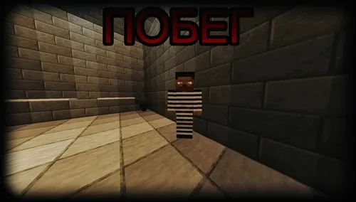 JailBreak — Minecraft xarita, rasm 1