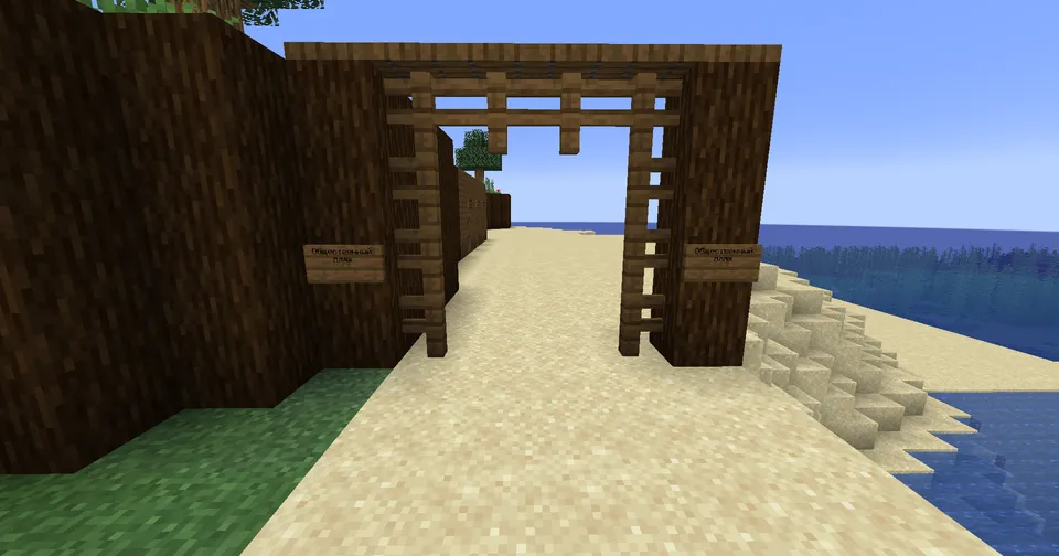 Dengiz bo'yidagi uy — Minecraft xarita, rasm 3