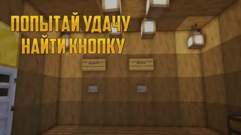 Tugmani topib omadingni sinab ko'r