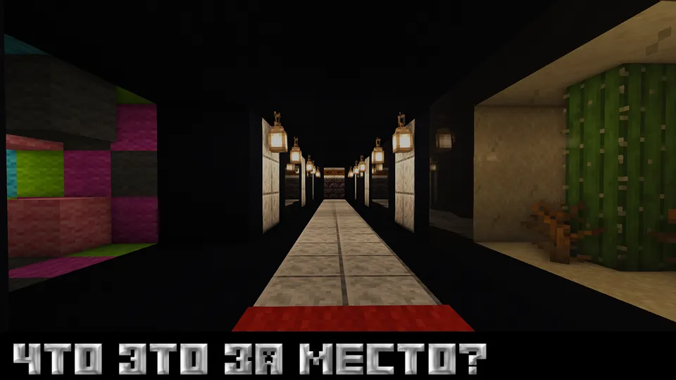 Tugmani topib omadingni sinab ko'r — Minecraft xarita, rasm 4