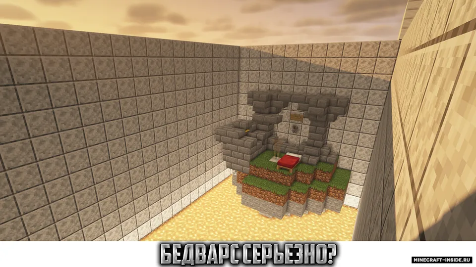 Tugmani topib omadingni sinab ko'r — Minecraft xarita, rasm 7