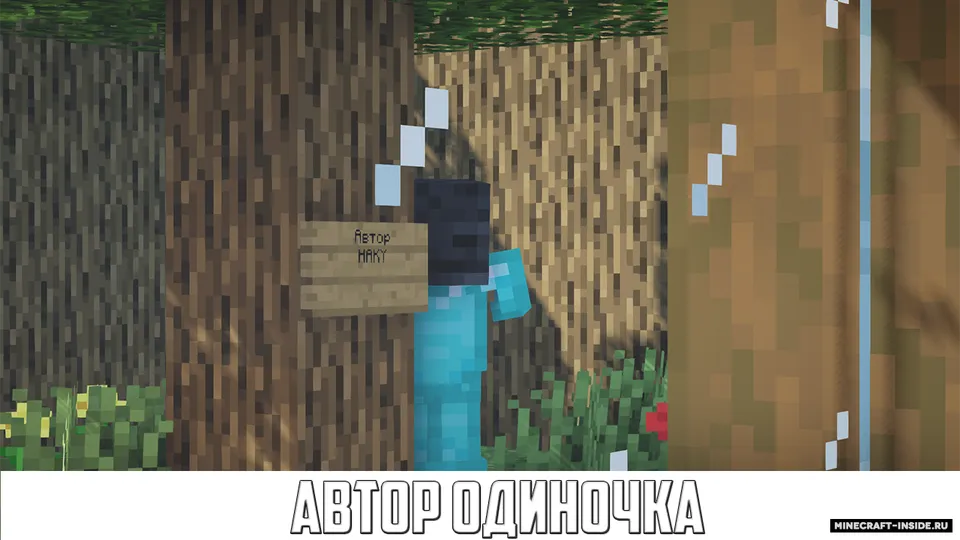 Tugmani topib omadingni sinab ko'r — Minecraft xarita, rasm 8