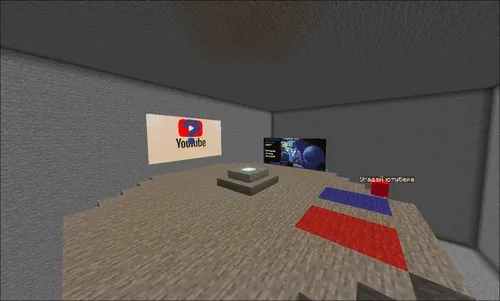 Youtuberlar dueli — Minecraft xarita, rasm 1