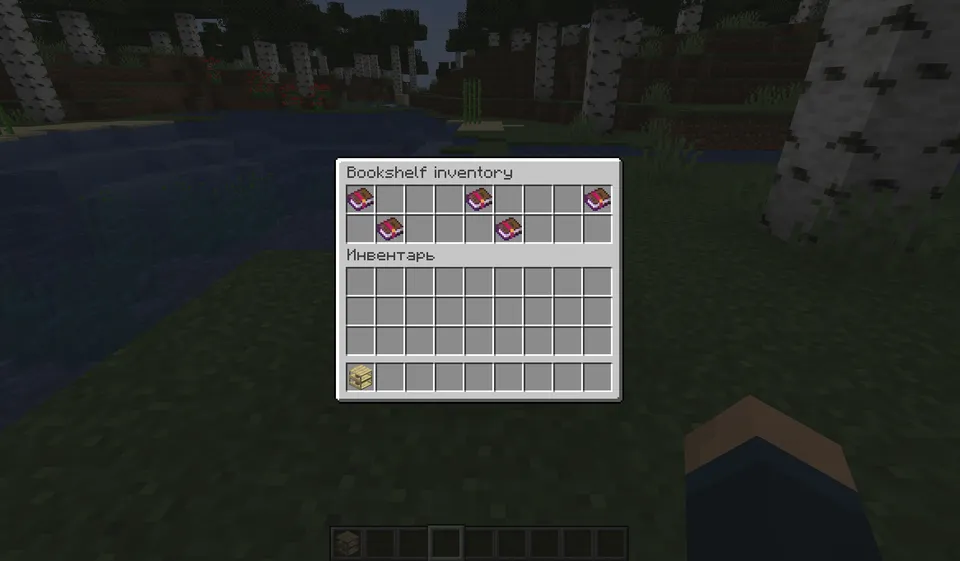 Useful Bookshelves — Minecraft mod, rasm 3