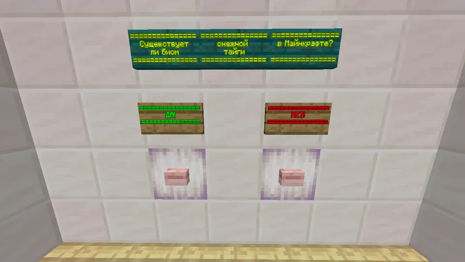 Turli xil mini-o'yinlar kartasi — Minecraft xarita, rasm 2
