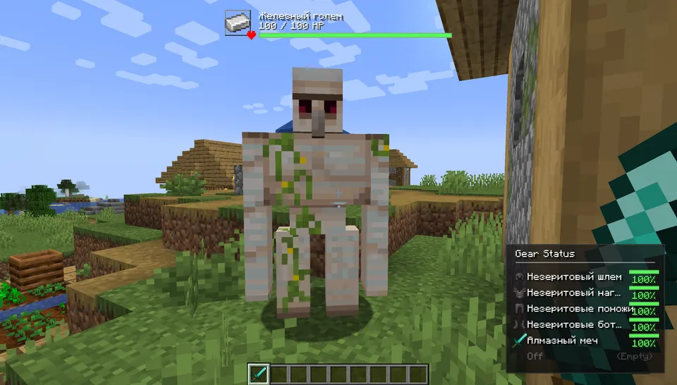 Insight HUD — Minecraft mod, rasm 2