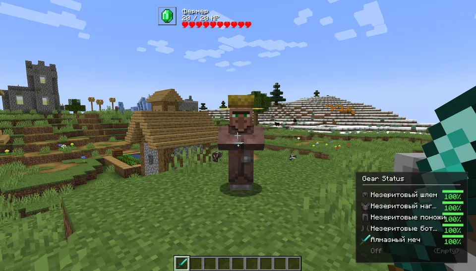 Insight HUD — Minecraft mod, rasm 3