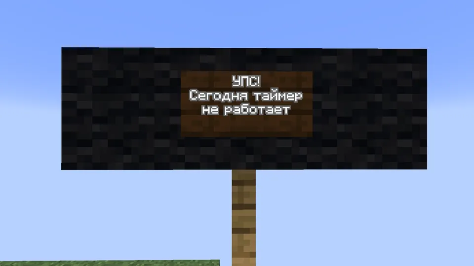 AvM: Parkour — Minecraft xarita, rasm 5