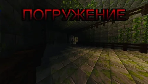Sho'ng'ish — Minecraft xarita, rasm 1