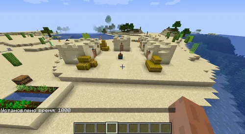 Shaharlar va portlar — Minecraft xarita, rasm 1