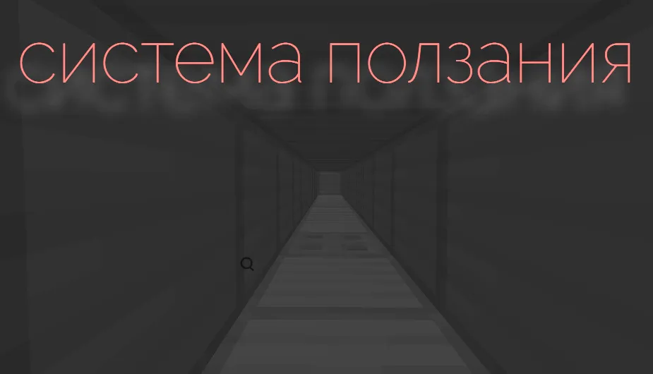 Cheksizlik №13: Yorug'likka chiqish — Minecraft xarita, rasm 2