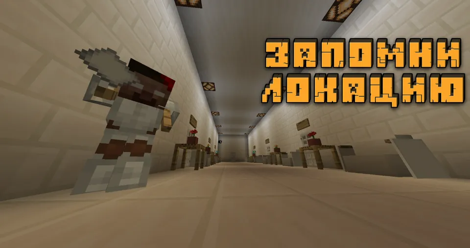 Find The Anomaly — Minecraft xarita, rasm 2