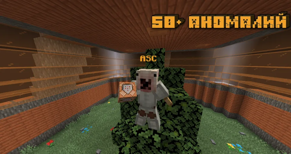 Find The Anomaly — Minecraft xarita, rasm 4