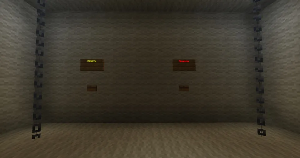 Ruscha baliq ovlash (2-qism) — Minecraft xarita, rasm 2