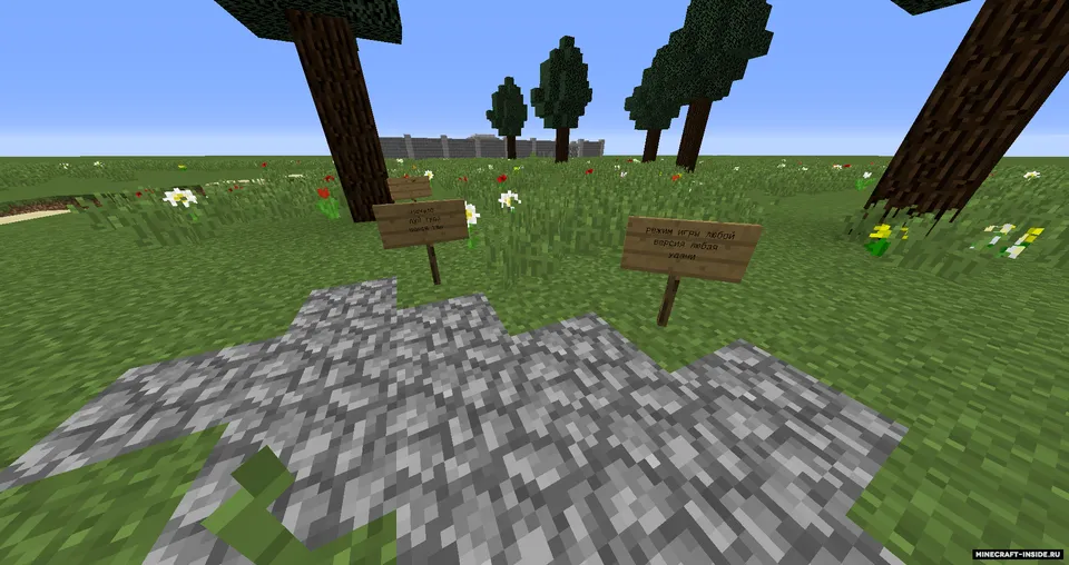 Bunker — Minecraft xarita, rasm 2