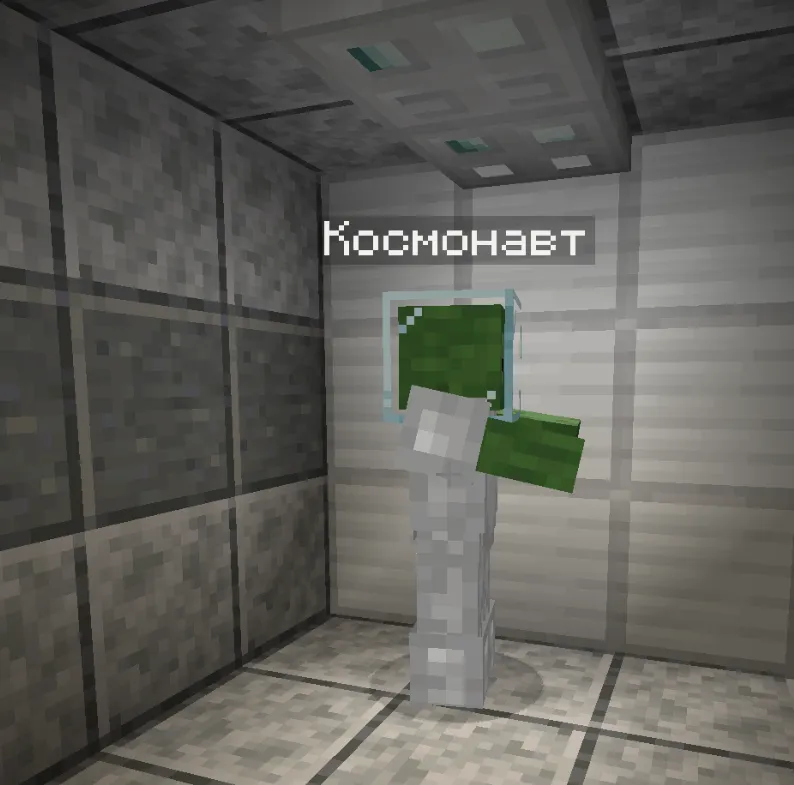 Among the Zombie Astronauts — Minecraft xarita, rasm 6
