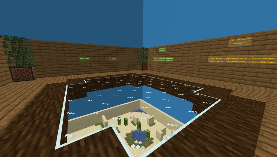 BrawlJava — Minecraft xarita, rasm 2