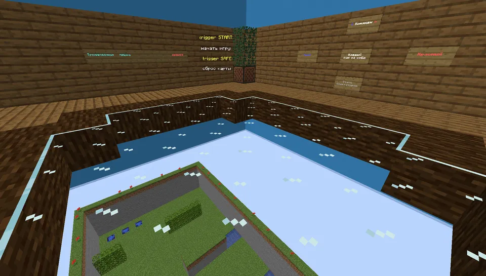 BrawlJava — Minecraft xarita, rasm 3