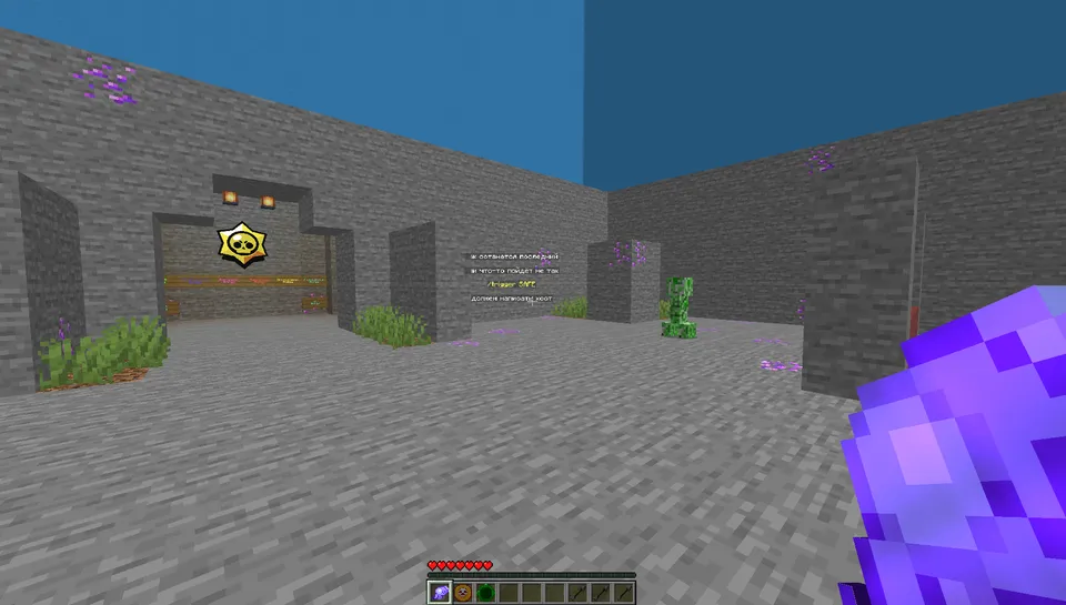 BrawlJava — Minecraft xarita, rasm 5