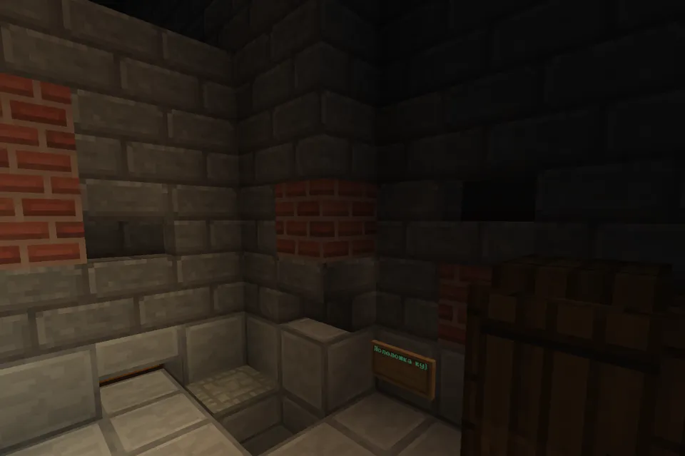 Not cute cakes — Minecraft xarita, rasm 3