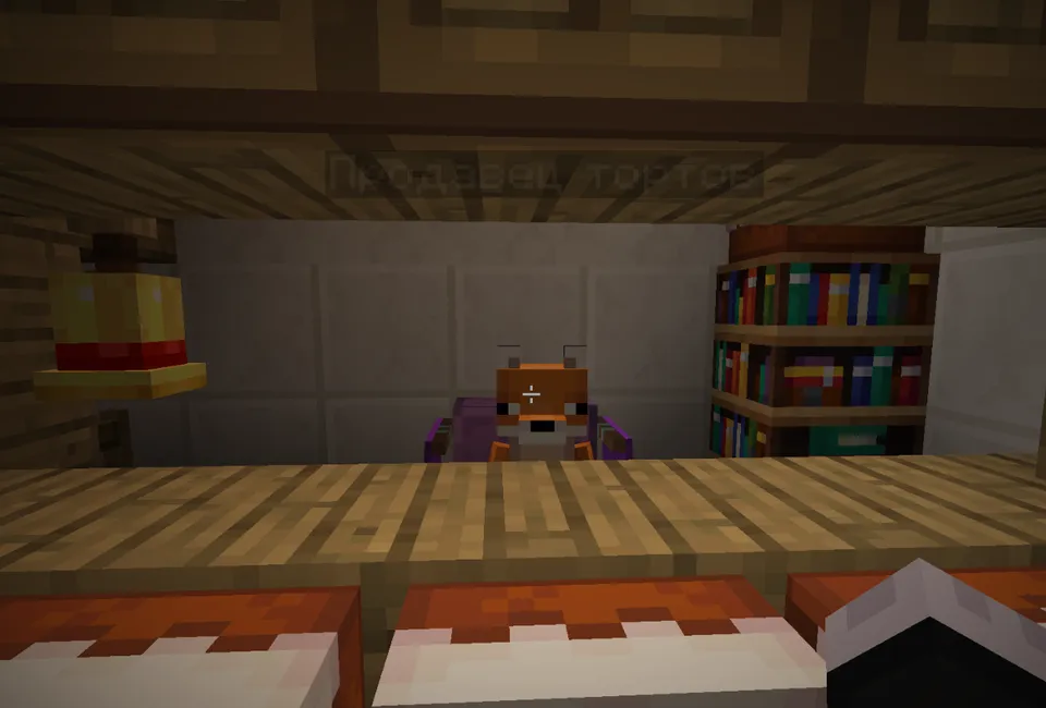 Not cute cakes — Minecraft xarita, rasm 5