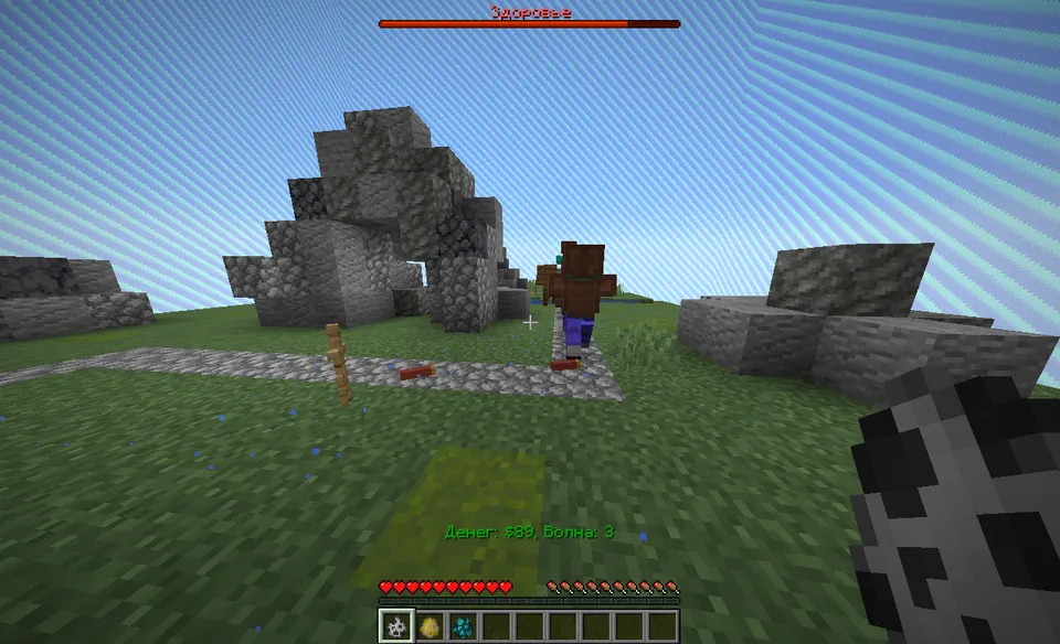 Tower Defense — Minecraft xarita, rasm 3