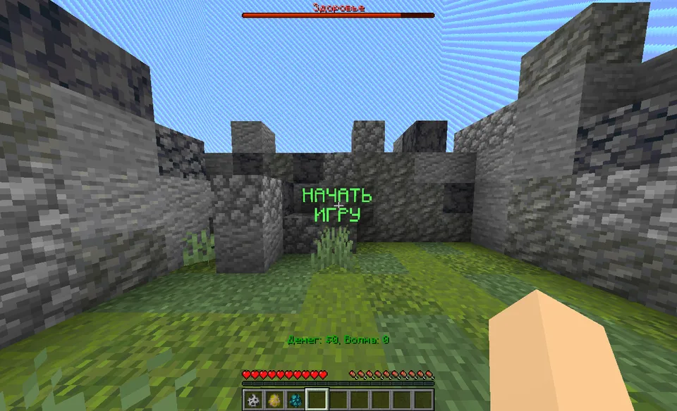 Tower Defense — Minecraft xarita, rasm 5