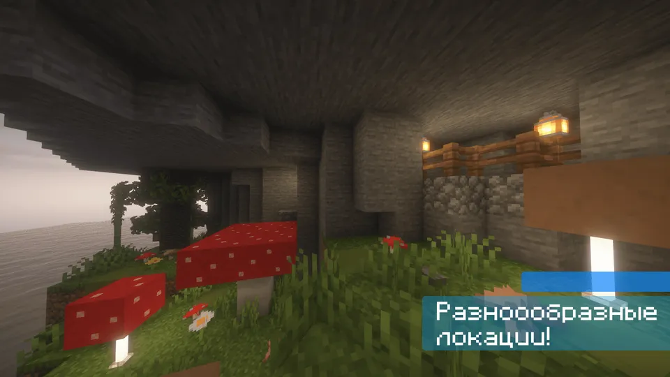 PrismParkour by FlegYy — Minecraft xarita, rasm 2