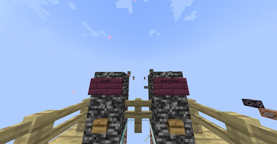 Bir blokdagi jang — Minecraft xarita, rasm 3