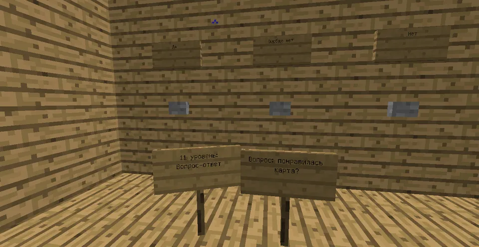 Yengil sinovlar — Minecraft xarita, rasm 2