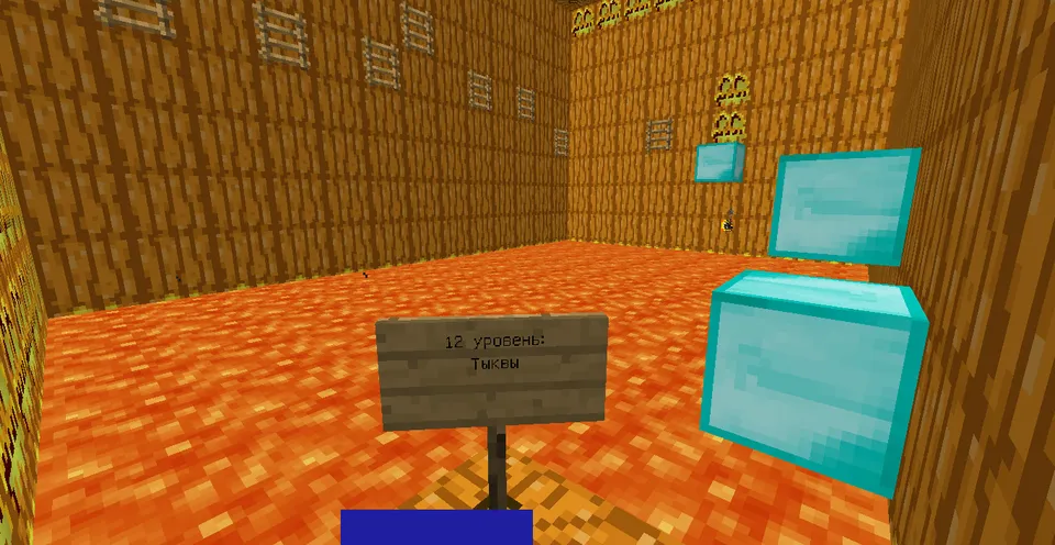 Yengil sinovlar — Minecraft xarita, rasm 3