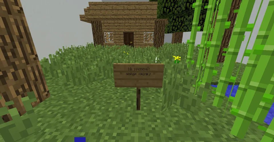Yengil sinovlar — Minecraft xarita, rasm 5