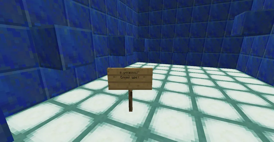 Yengil sinovlar — Minecraft xarita, rasm 6