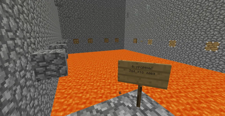 Yengil sinovlar — Minecraft xarita, rasm 7