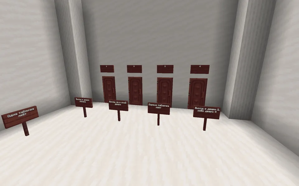 Eshik 3 — Minecraft xarita, rasm 4
