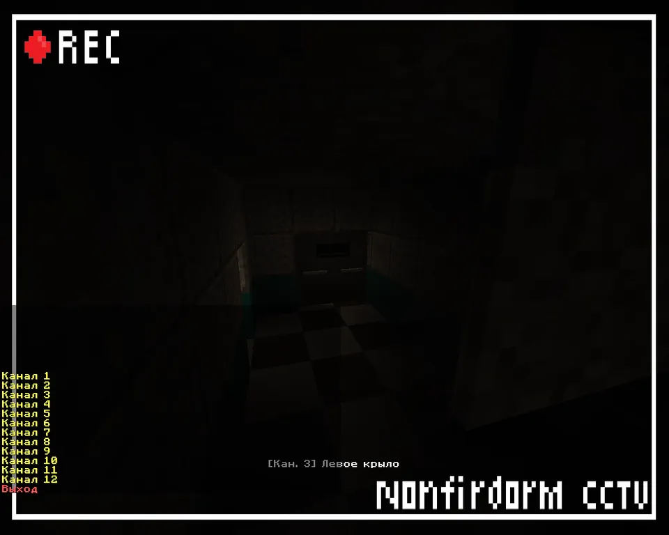 Psychod Night Shift (Ruhiy kasalxonada besh tun) — Minecraft xarita, rasm 2