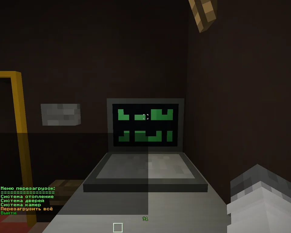 Psychod Night Shift (Ruhiy kasalxonada besh tun) — Minecraft xarita, rasm 3