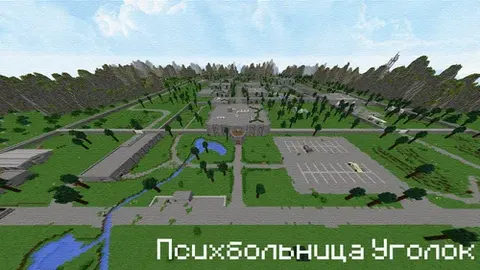 Ruhiy kasalliklar shifoxonasi Ugolok