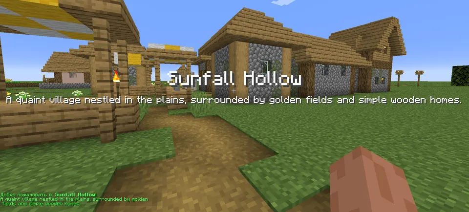 LoraCore — Minecraft mod, rasm 2