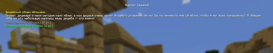 LoraCore — Minecraft mod, rasm 3