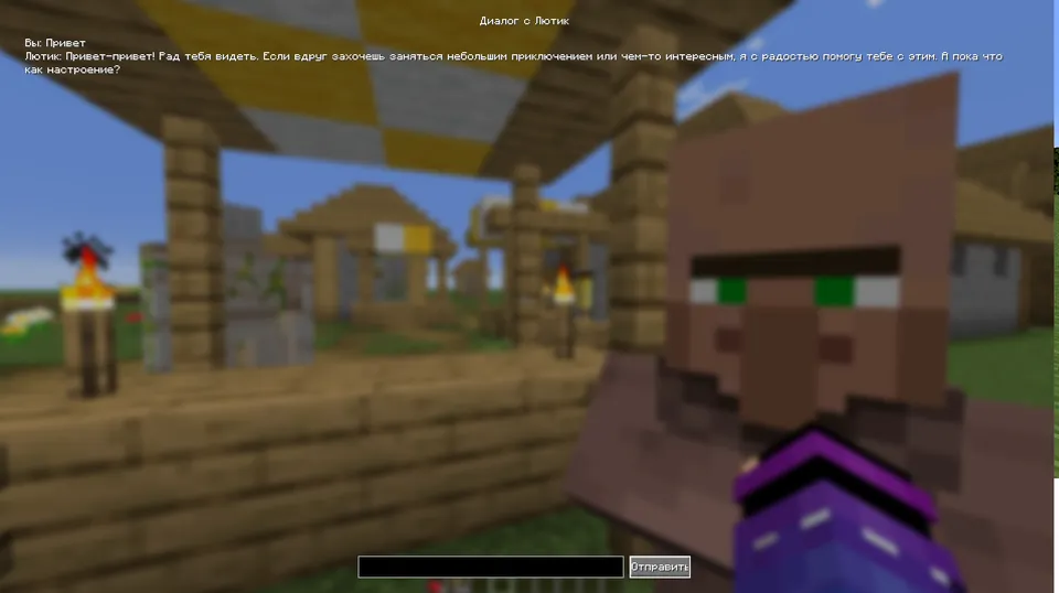 LoraCore — Minecraft mod, rasm 4