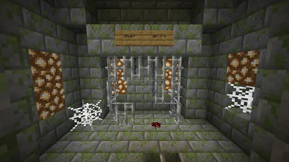 №67-ish — Minecraft xarita, rasm 3