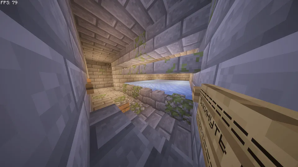 Tosh xonadan qochish — Minecraft xarita, rasm 4