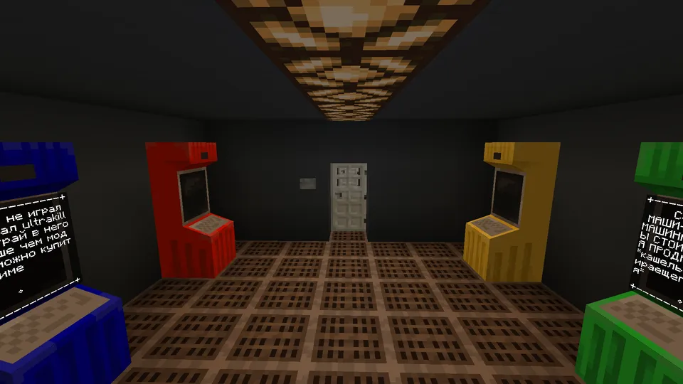 Ultra arena — Minecraft xarita, rasm 7