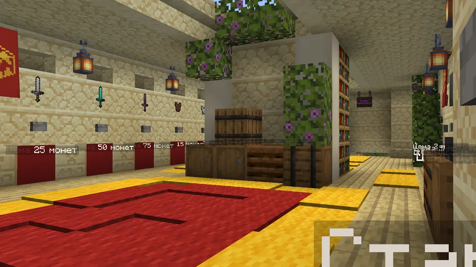 Gladiators — Minecraft xarita, rasm 2