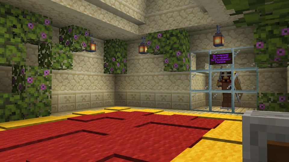 Gladiators — Minecraft xarita, rasm 3