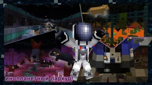 Kosmik sarguzasht — Minecraft xarita, rasm 1