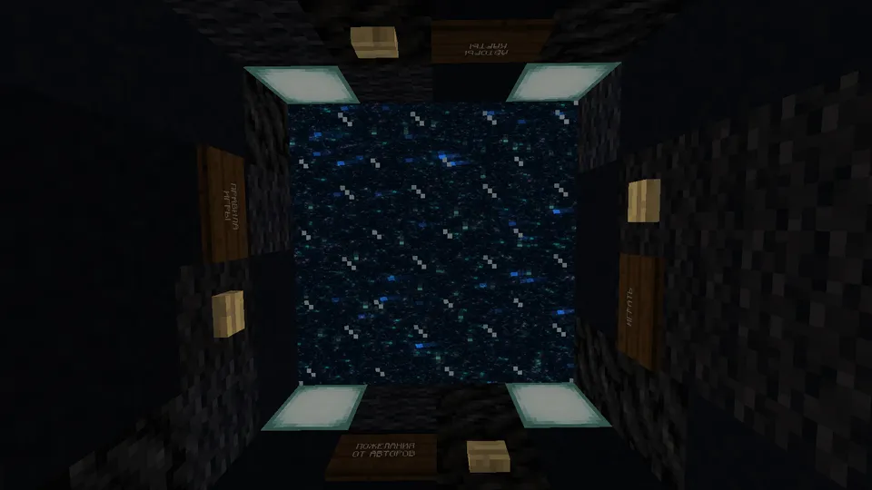 Kosmik sarguzasht — Minecraft xarita, rasm 8