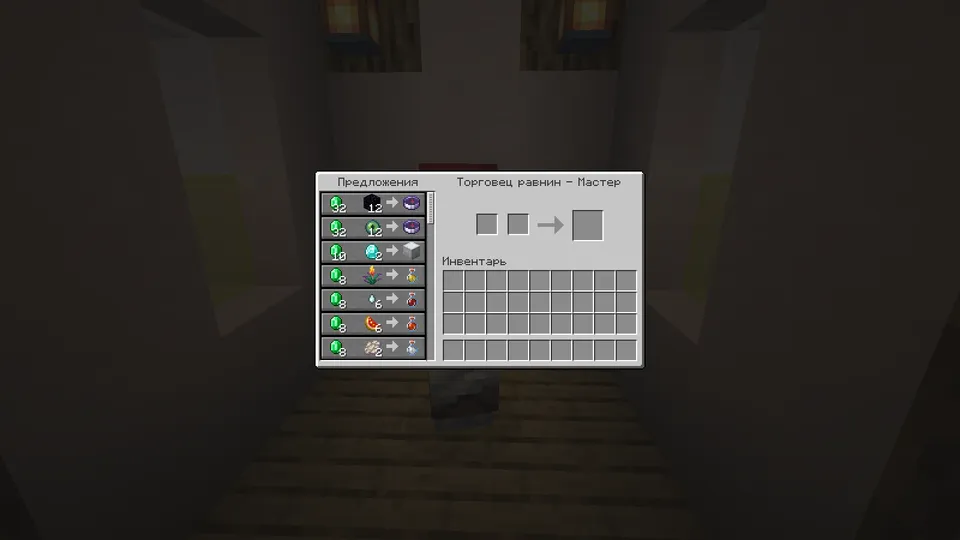 World in a jar 2 — Minecraft xarita, rasm 2