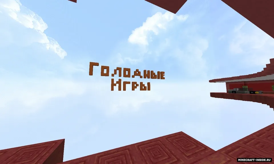 The Hunger Games by OlegPaket — Minecraft xarita, rasm 2